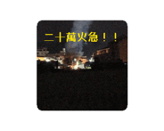 846201402