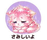 846204247