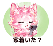 846204258