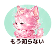 846204262