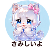 846204279