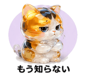 846204342