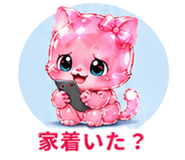 846204450