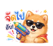 846205347