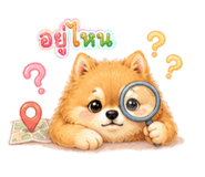 846205368
