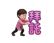 846205755