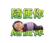 846205775
