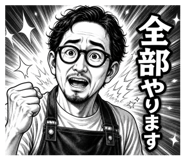 846206023