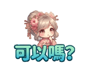 846206102