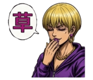846207303