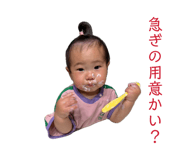 846207577