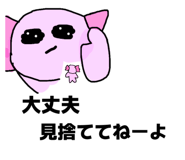 846208013