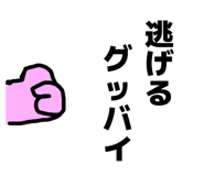 846208014