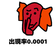 846208018