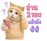 846208886