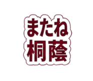 846209451