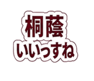 846209456
