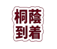 846209458