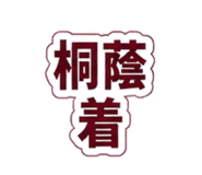 846209460