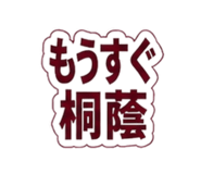 846209461
