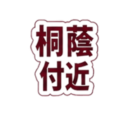 846209462