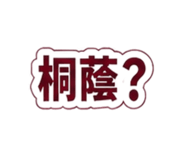 846209464