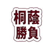 846209465