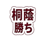 846209466