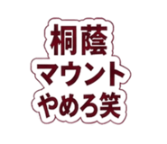 846209470