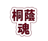 846209476