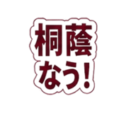 846209482