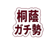 846209484