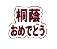 846209485