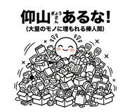 846211056