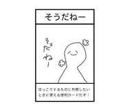 846211121