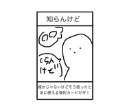 846211124