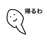 846211206