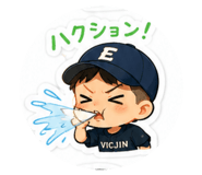 846211727