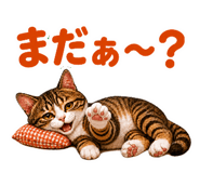 846211932