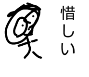 846212147