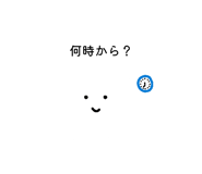 846212799