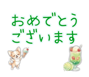 846215393