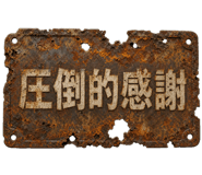846217187