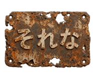846217190
