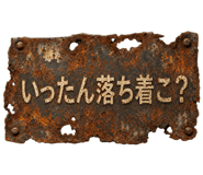 846217191