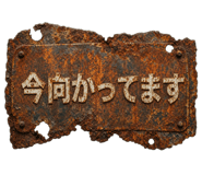 846217192
