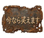 846217207