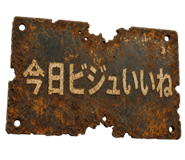 846217214