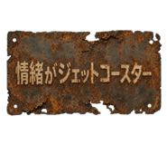 846217216
