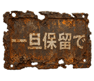 846217218